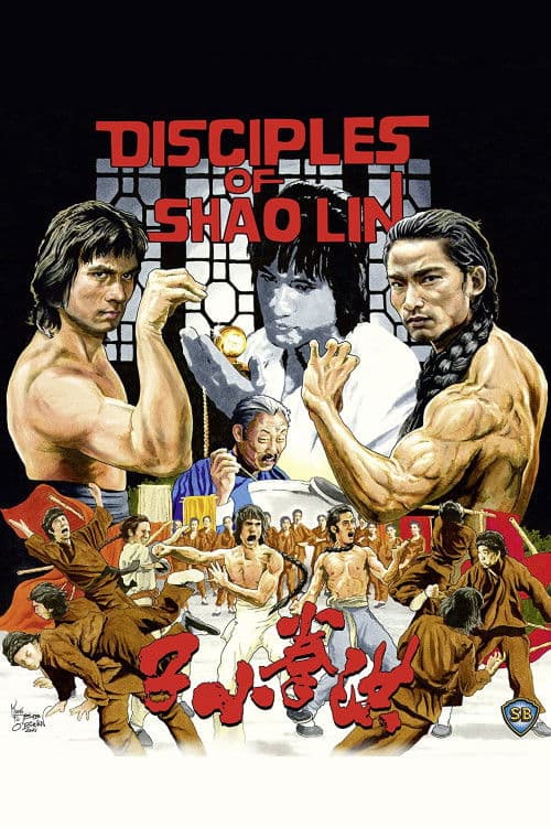 Disciples of Shaolin (1975)
