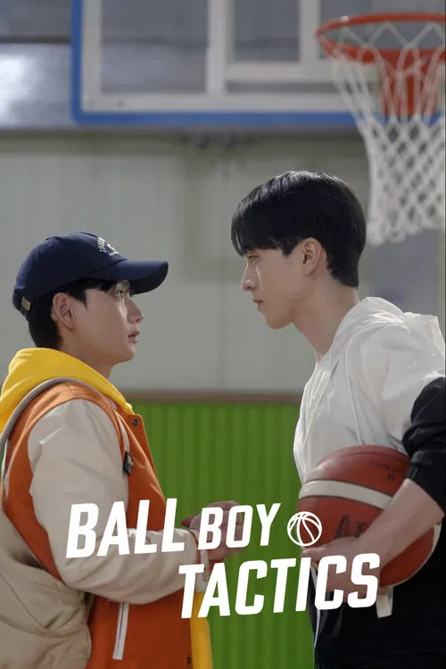Ball Boy Tactics (2025)