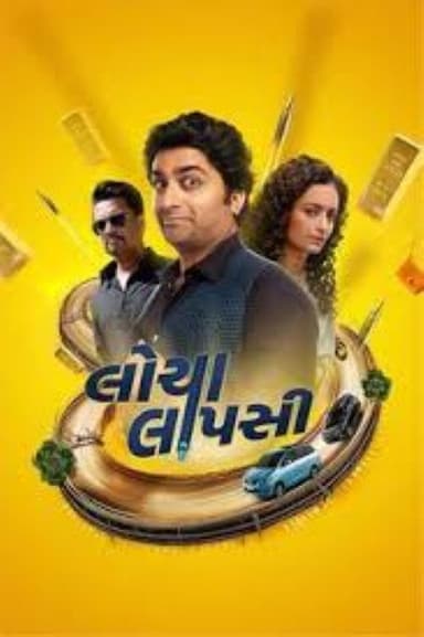 Locha Laapsi (2024)