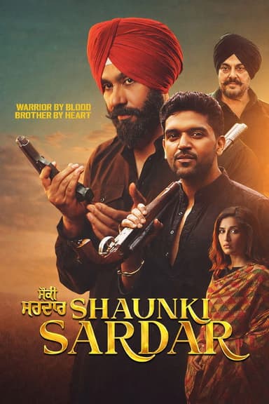 Shaunki Sardar (2025)