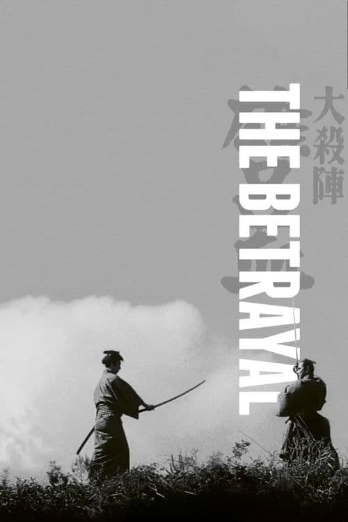 The Betrayal (1966)