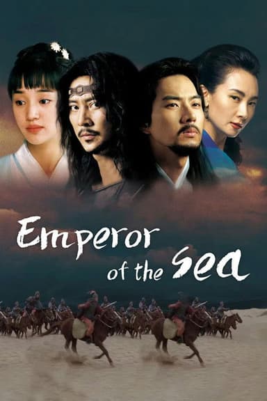 Emperor of the Sea (2004)