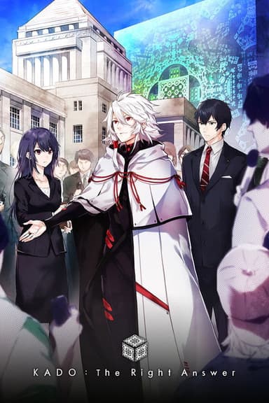 KADO: The Right Answer (2017)