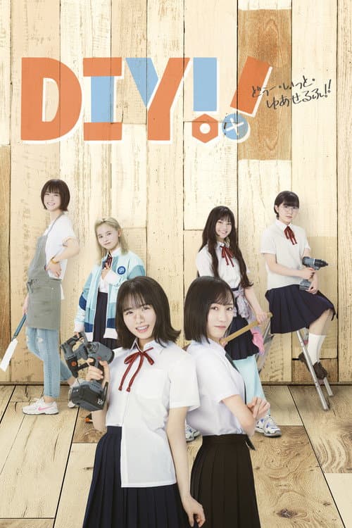 DIY!!: Do It Yourself (2023)
