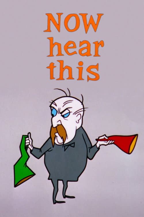 Now Hear This (1963)