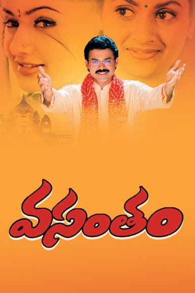 Vasantham (2003)