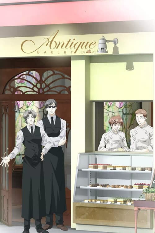 Antique Bakery (2008)