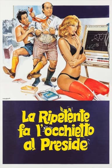 The Repeating Student Winked at Dean (1980)