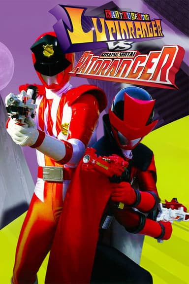 Kaitou Sentai Lupinranger vs. Keisatsu Sentai Patranger (2018)