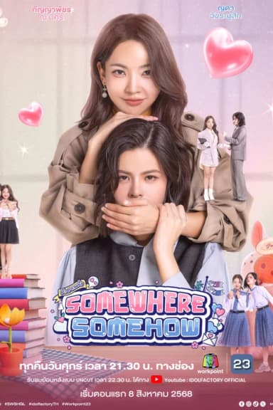 Somewhere Somehow (2025)