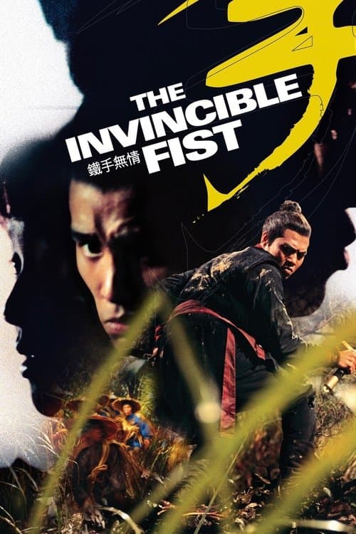 The Invincible Fist (1969)