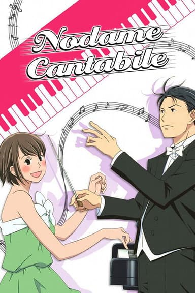 Nodame Cantabile (2007)