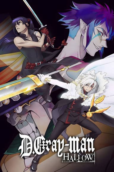 D.Gray-man Hallow (2016)