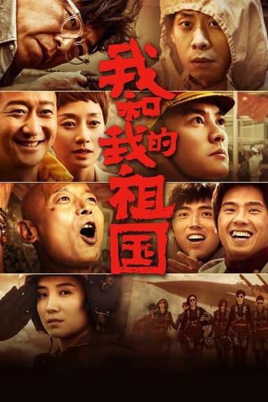 My People, My Country (2019)