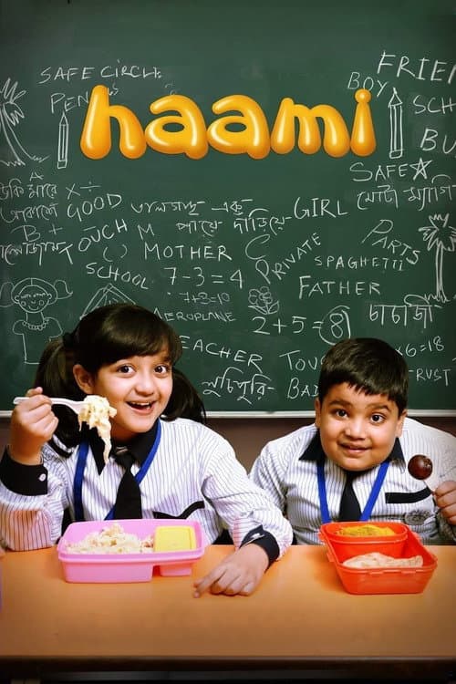 Haami (2018)