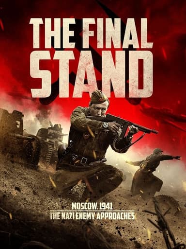 The Last Frontier (2020)