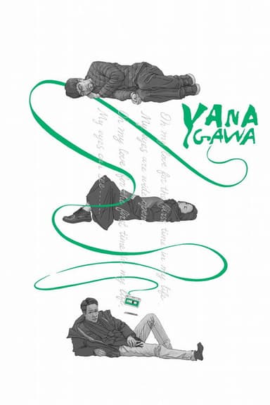 Yanagawa (2022)