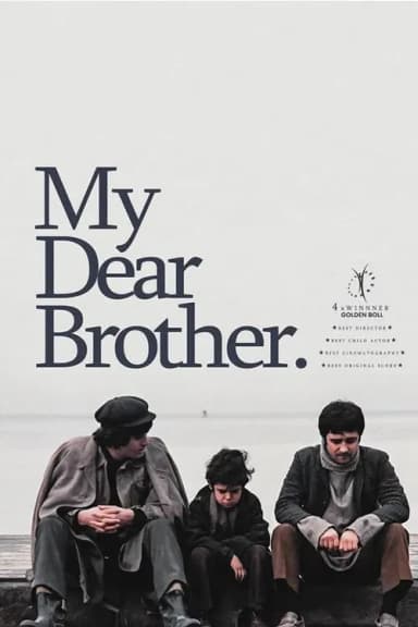 My Dear Brother (1973)