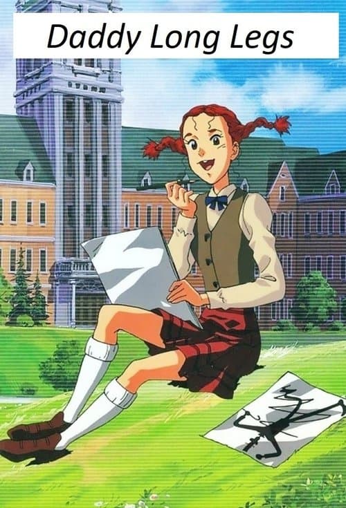 My Daddy Long Legs (1990)