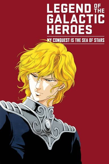 Legend of the Galactic Heroes: My Conquest Is the Sea of Stars (1988)