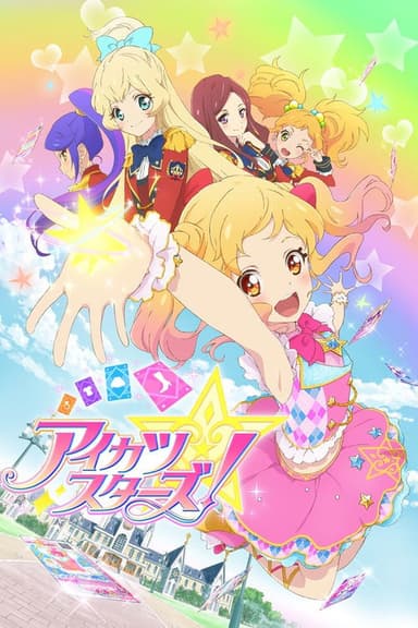 Aikatsu Stars! (2016)