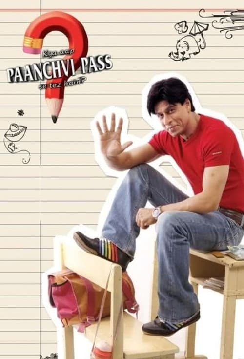 Kya Aap Paanchvi Pass Se Tez Hain? (2008)