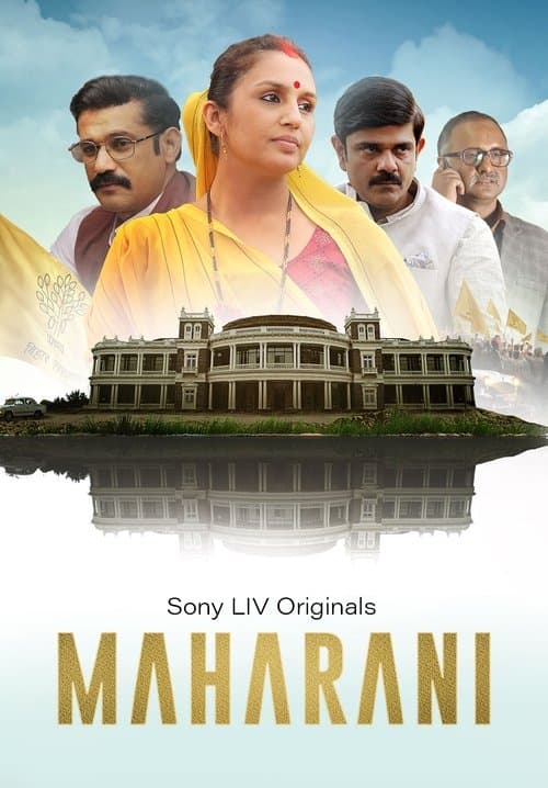Maharani (2021)