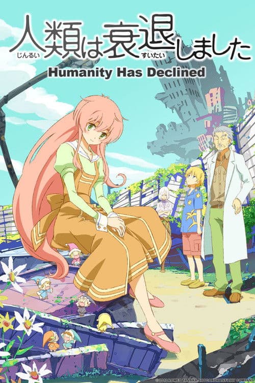 Humanity Has Declined (2012)