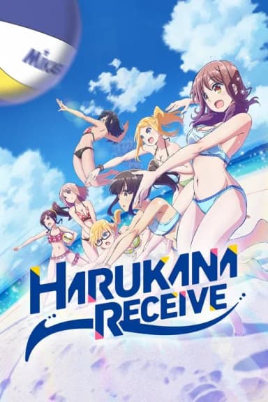 Harukana Receive (2018)