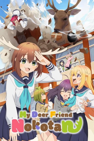 My Deer Friend Nokotan (2024)