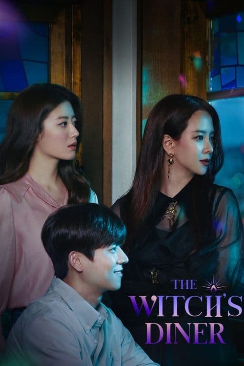 The Witch's Diner (2021)