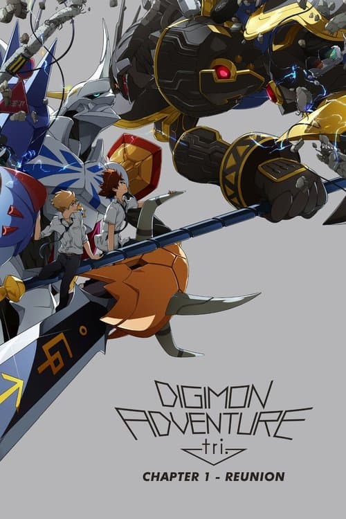 Digimon Adventure tri. Part 1: Reunion (2015)