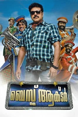 Best Actor (2010)