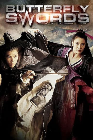 Butterfly and Sword (1993)