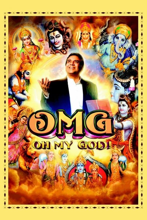 OMG: Oh My God! (2012)