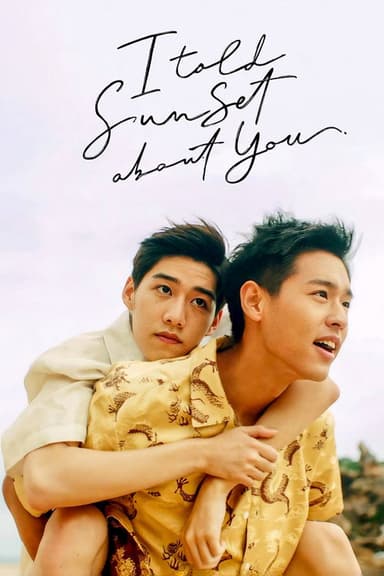 I Told Sunset About You (2020)