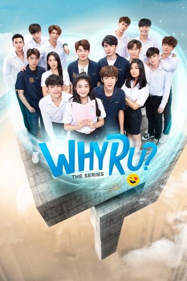 Why R U? (2020)