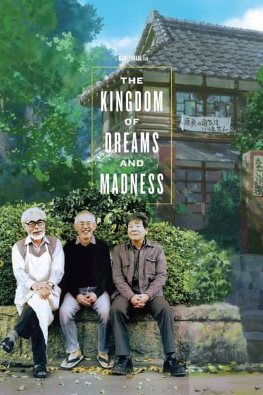 The Kingdom of Dreams and Madness (2013)