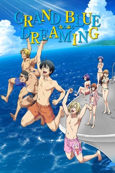 Grand Blue Dreaming (2018)