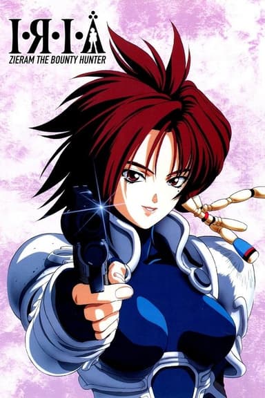 Iria: Zeiram the Animation (1994)