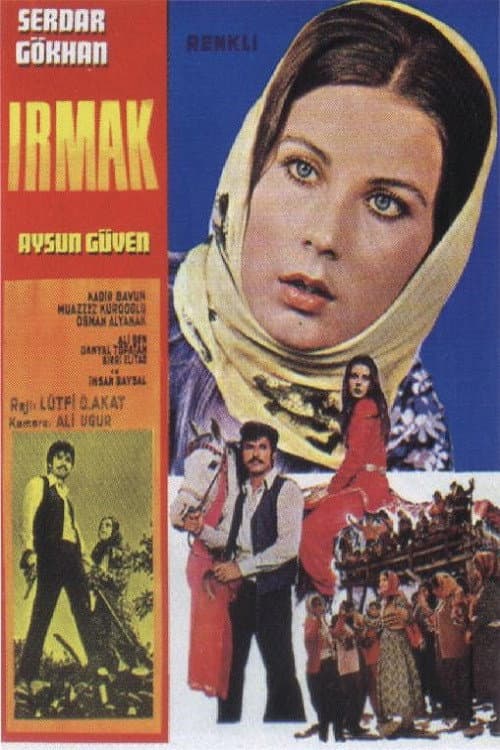 The River (1972)
