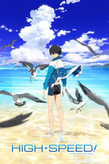High☆Speed!: Free! Starting Days (2015)