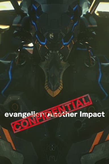 Evangelion: Another Impact (Confidential) (2015)
