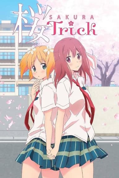 Sakura Trick (2014)