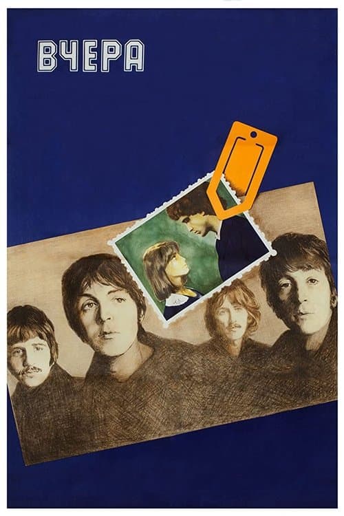 Yesterday (1988)
