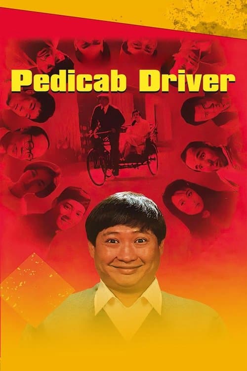 Pedicab Driver (1989)