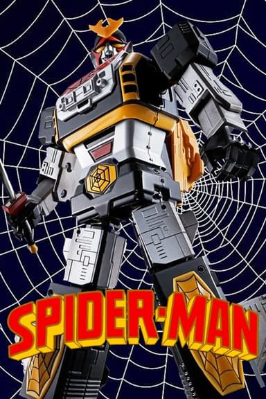 Japanese Spiderman: Episode 0 (1978)