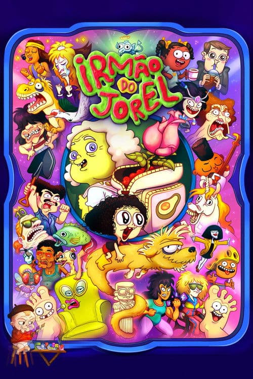 Jorel's Brother (2014)