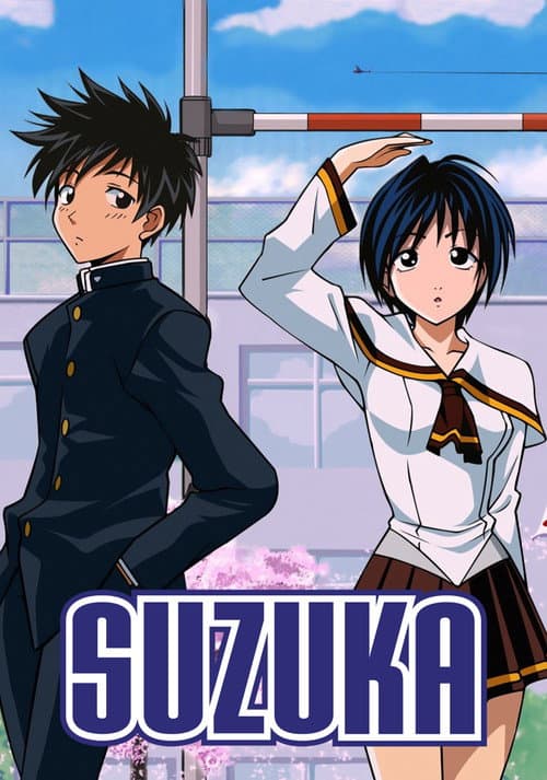 Suzuka (2005)