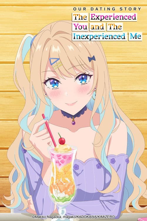 Our Dating Story: The Experienced You and the Inexperienced Me (2023)